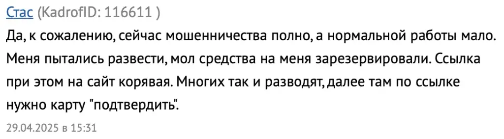flexion заработок
