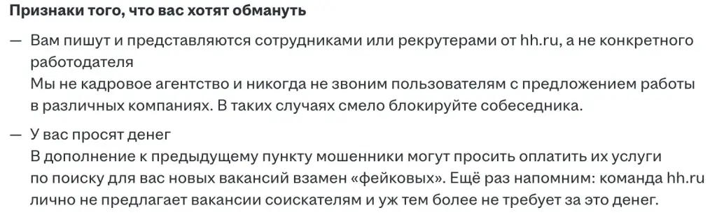 flexion заработок