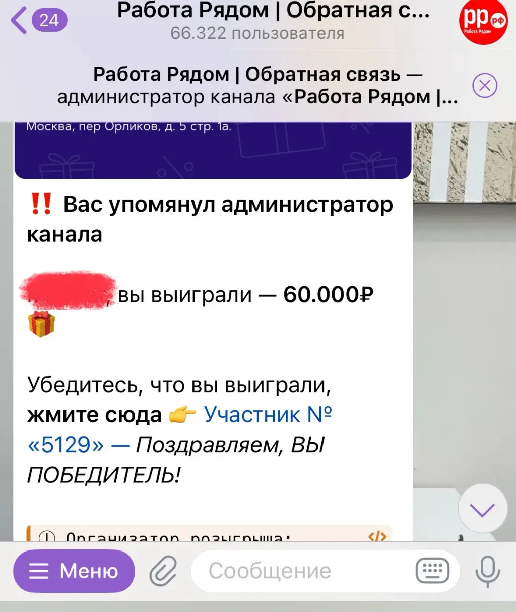 flexion заработок