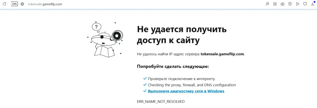 Flip Token