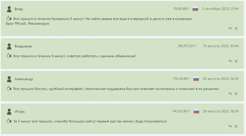floatchange обменник floatchange обменник