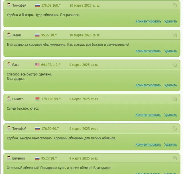 флоатчендж отзывы флоатчендж отзывы