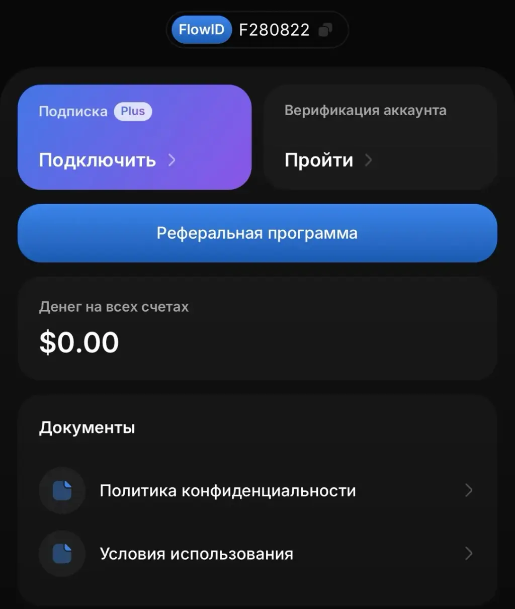 фловбит финанс фловбит финанс