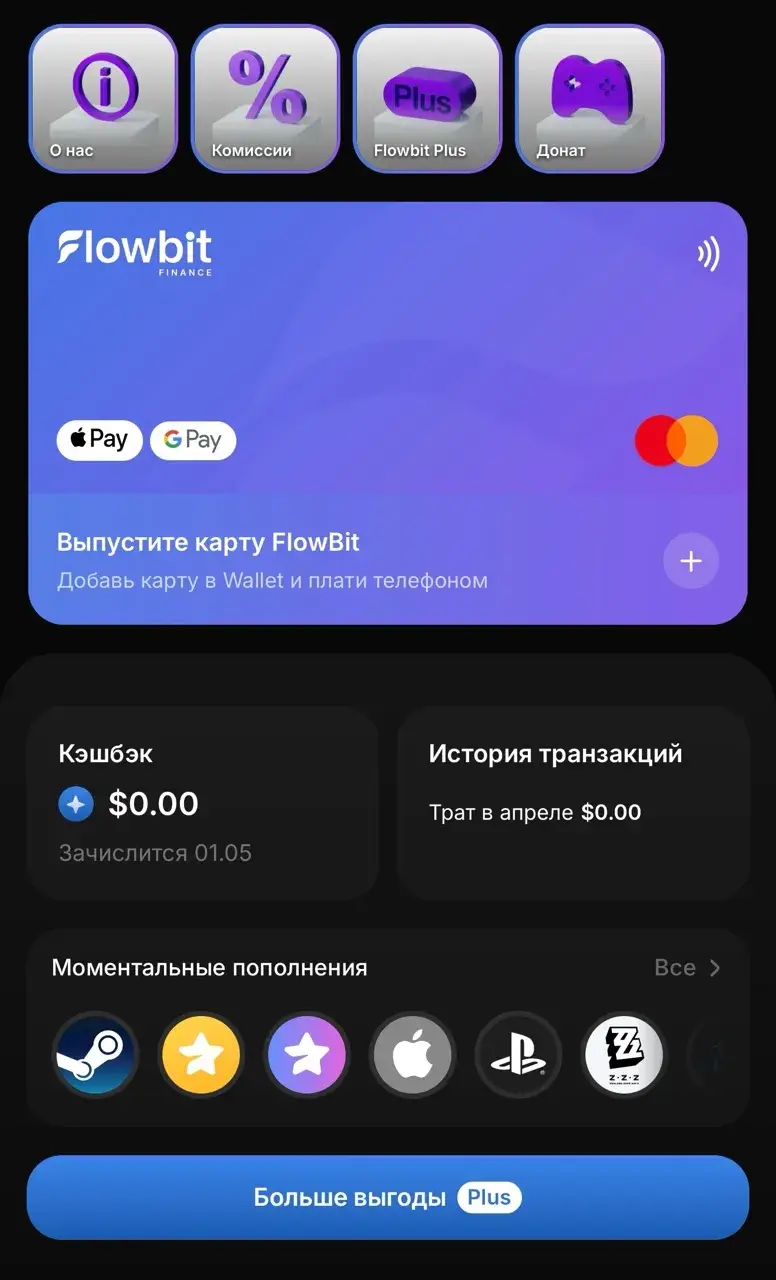 flowbit pay flowbit pay