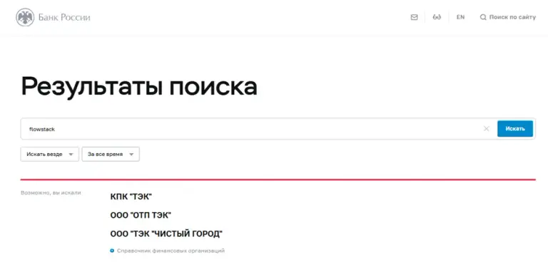 приложение flowstack