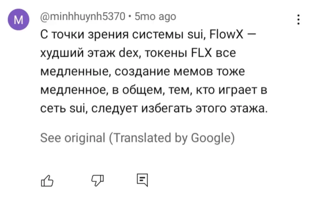 flowx finance отзывы flowx finance отзывы