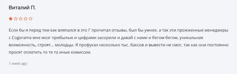 приложение fluxlayer