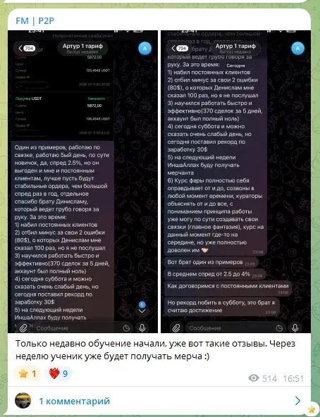 fara 00 fara 00