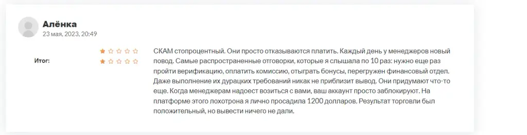 FMFBroker.com отзывы о компагии FMFBroker.com отзывы о компагии