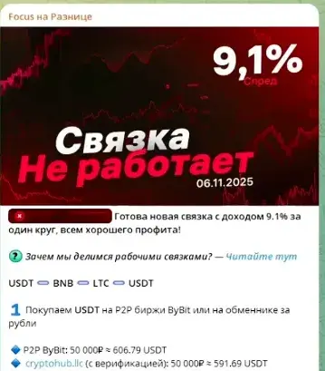 focus на разнице отзывы focus на разнице отзывы