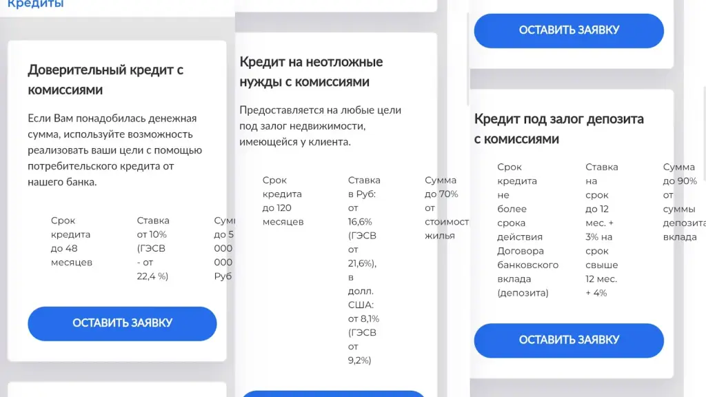 foinly платежная система