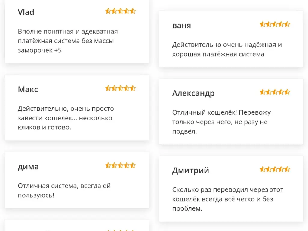 foinly развод