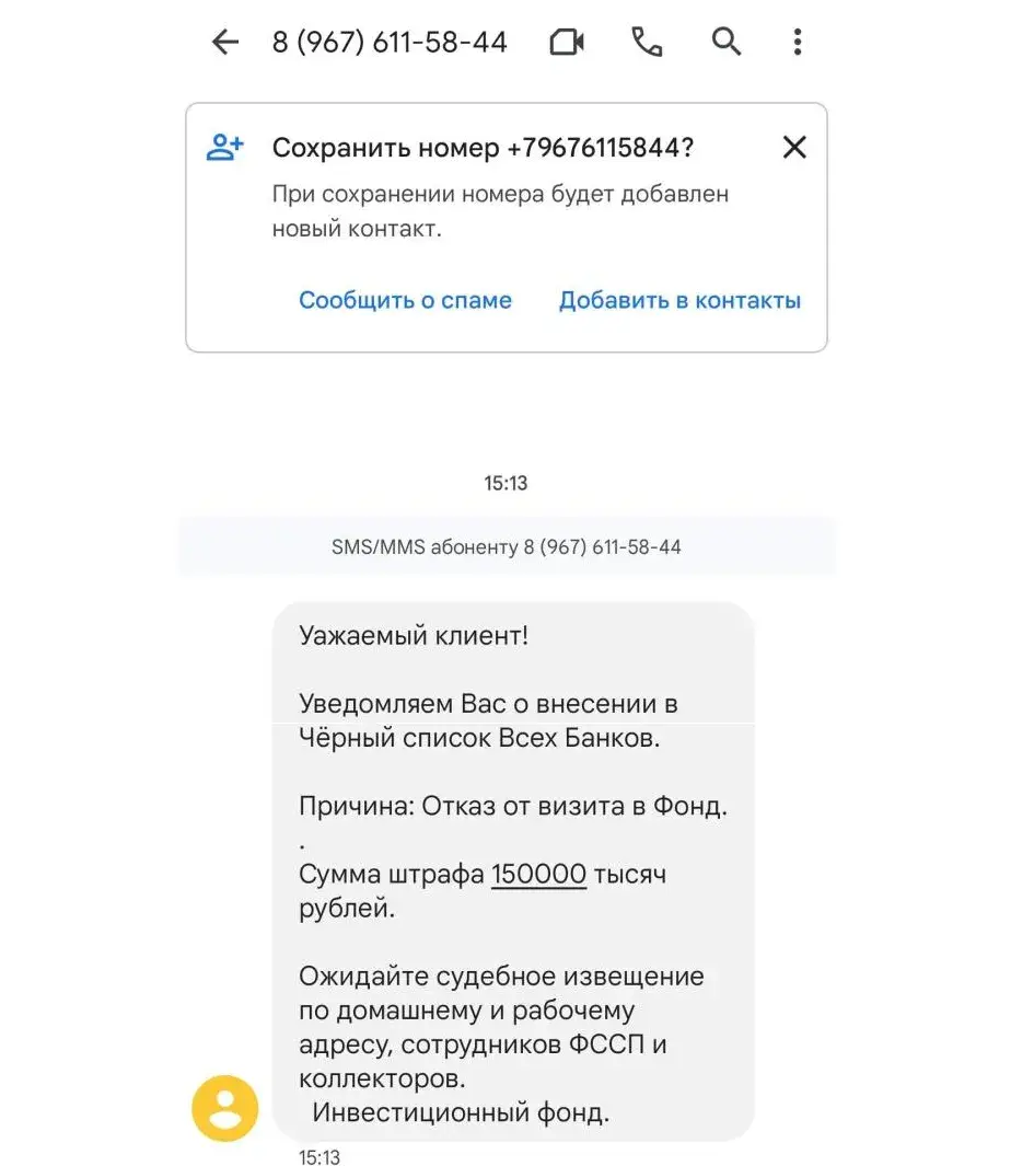 fondgarantinvest info