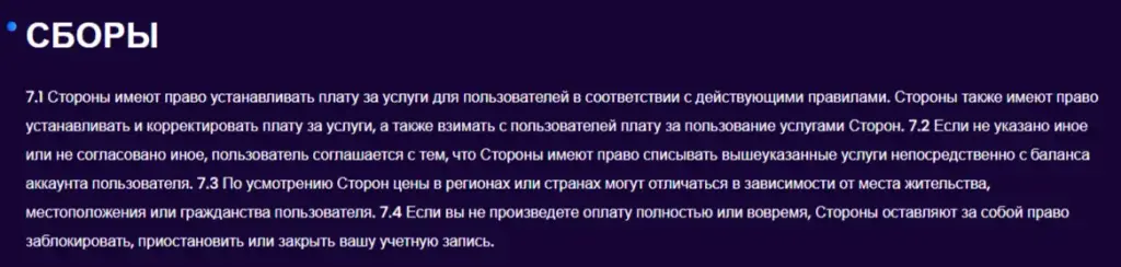 Fopoq отзывы