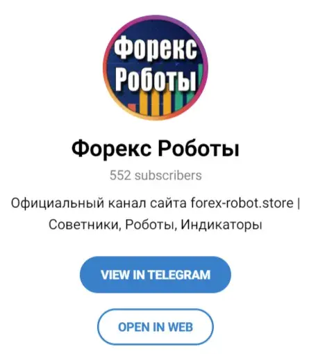 Forex Robot Store