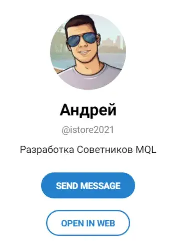 Форекс Роботы