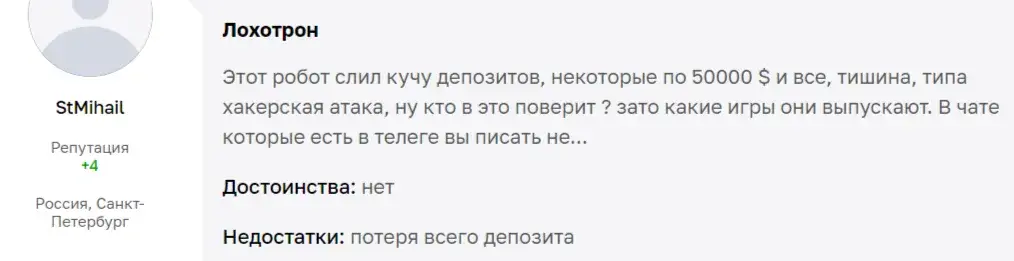 Forex Robot Store