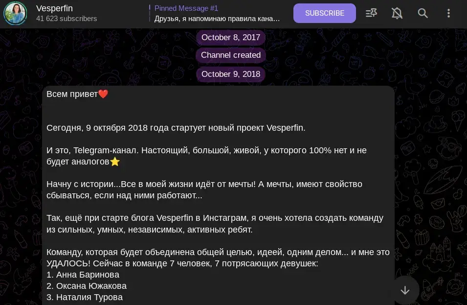 ФорексТрейд