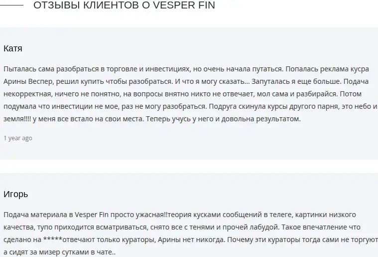 ФорексТрейд
