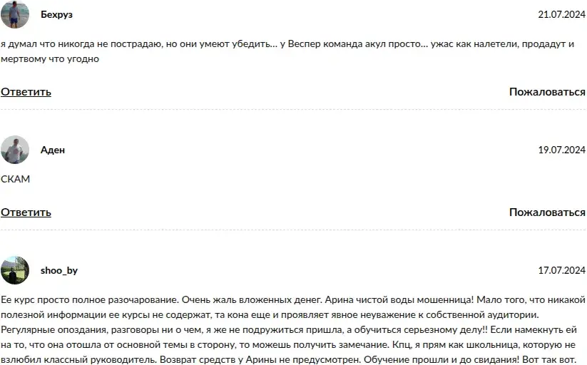 ФорексТрейд