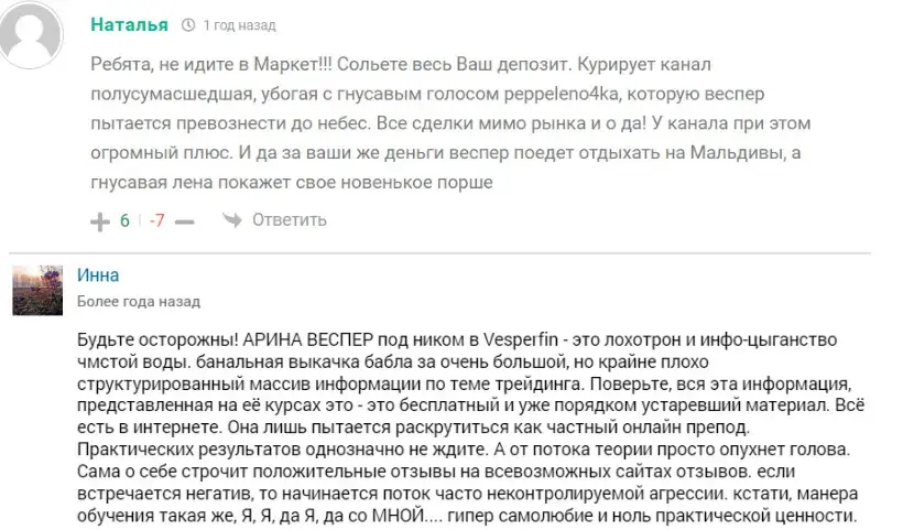 ФорексТрейд