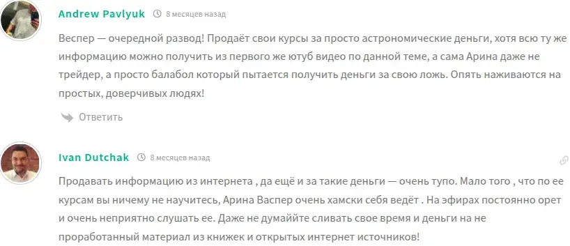 ФорексТрейд