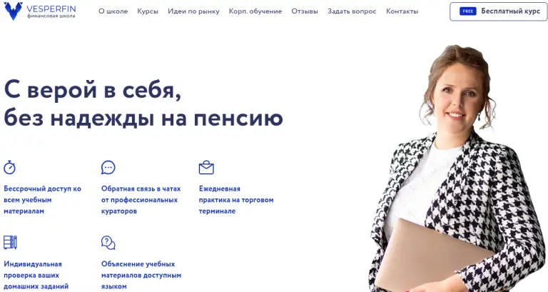 ФорексТрейд