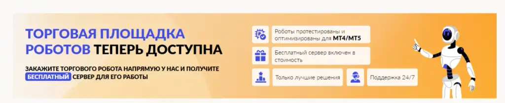 forex box forex box