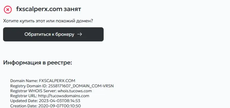 отзывы forex scalper