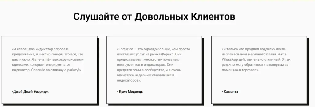 Forexbee Forexbee