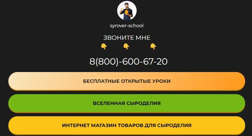 форекс бук