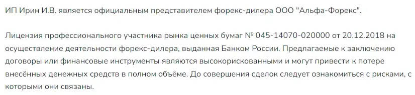 форекс бук