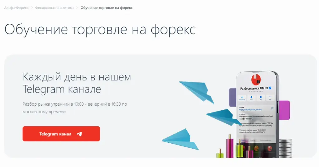 forex book