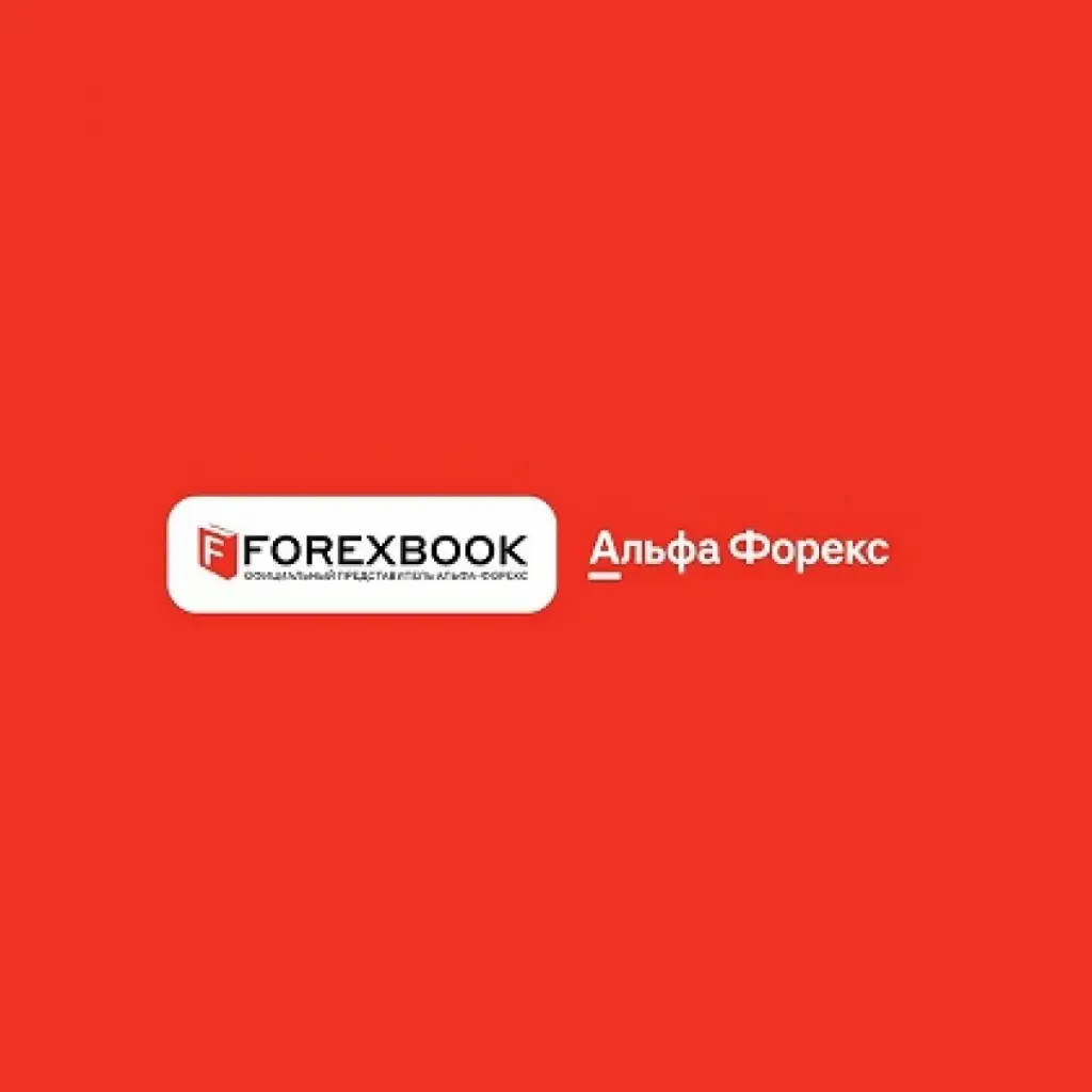 forexbook