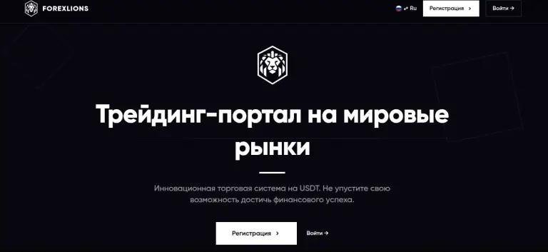 forexlions