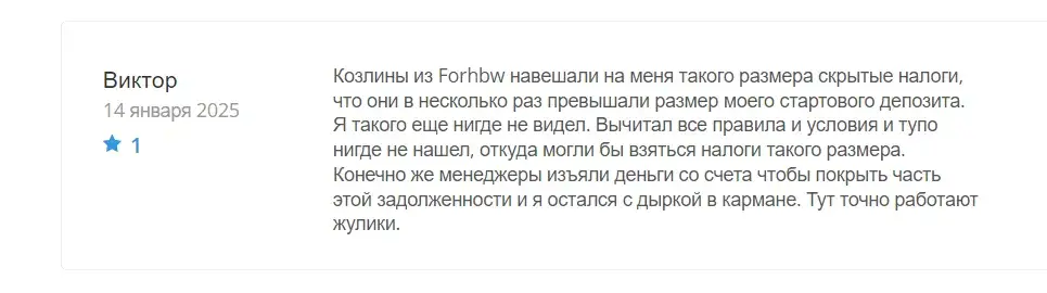 Forhbw Forhbw