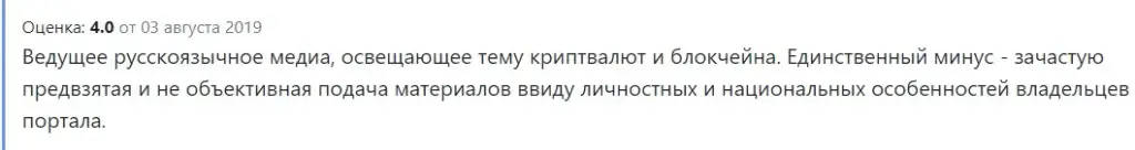 форклог новости форклог новости