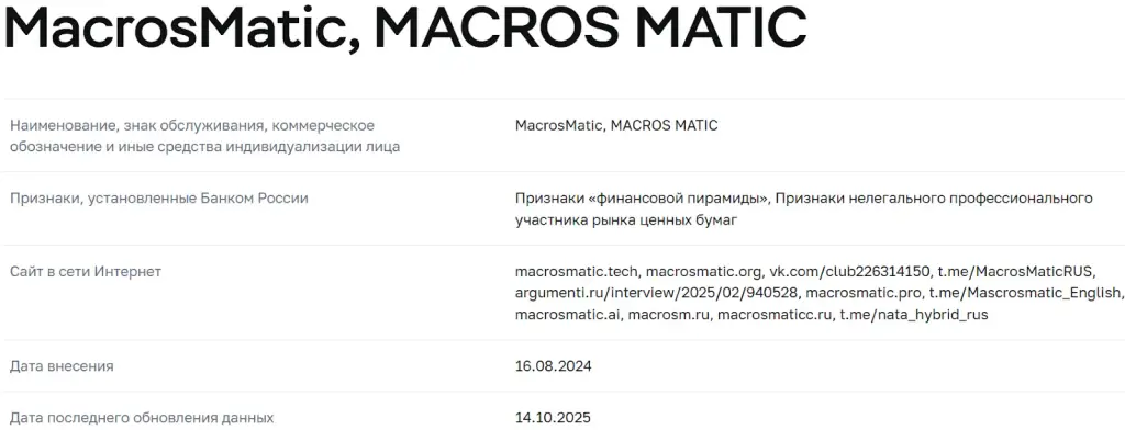 ООО ФОРЛИ ТРЕЙД ООО ФОРЛИ ТРЕЙД