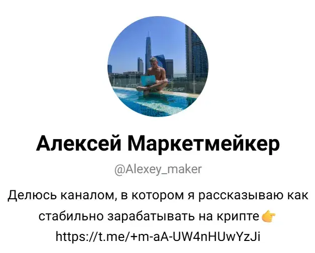 сергей крипто феррари