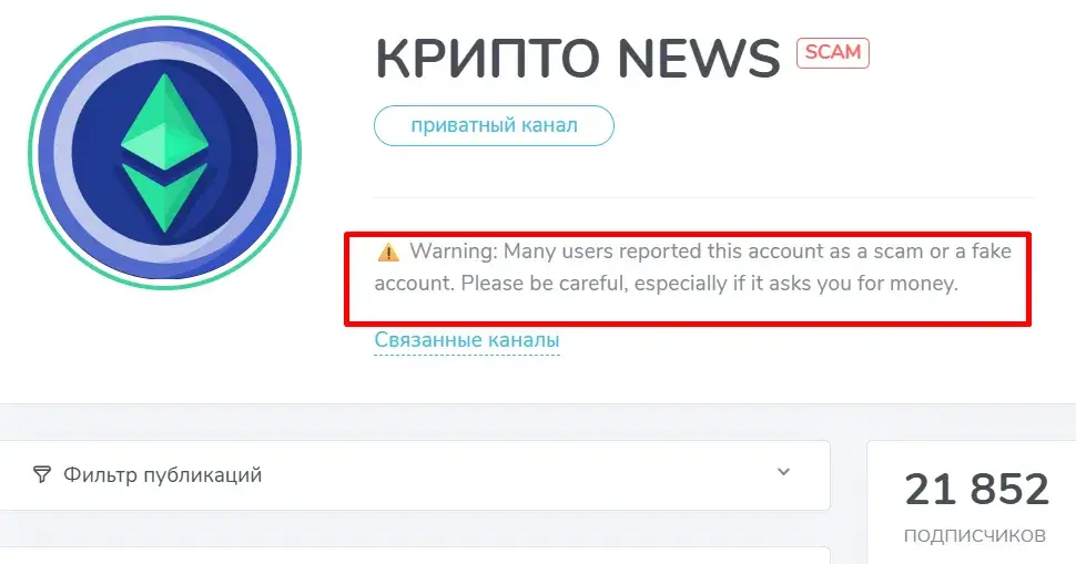 сергей крипто феррари