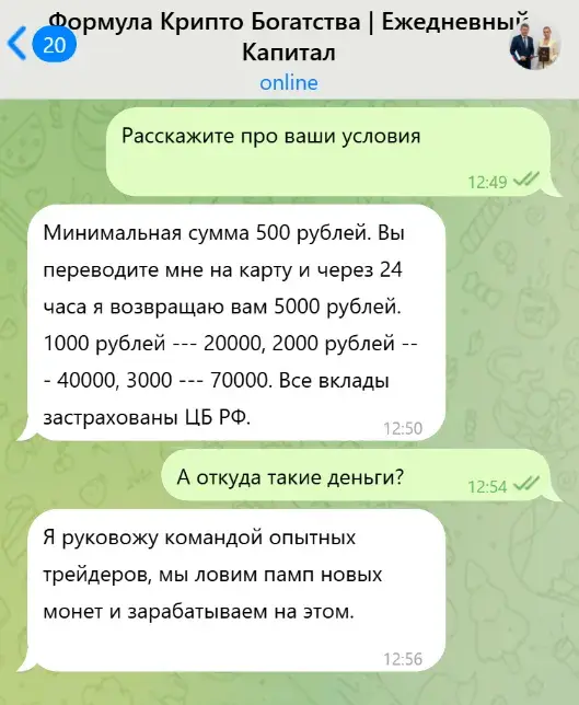 -