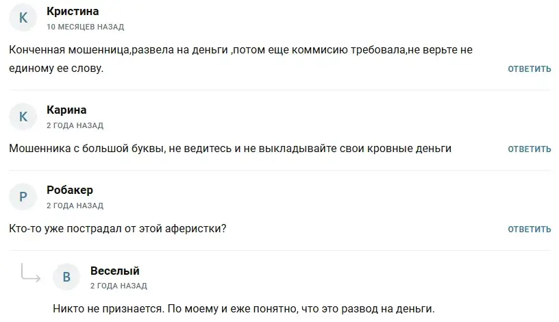 формула криптобогатства ежедневный капитал отзывы