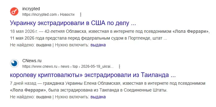 forsage пирамида