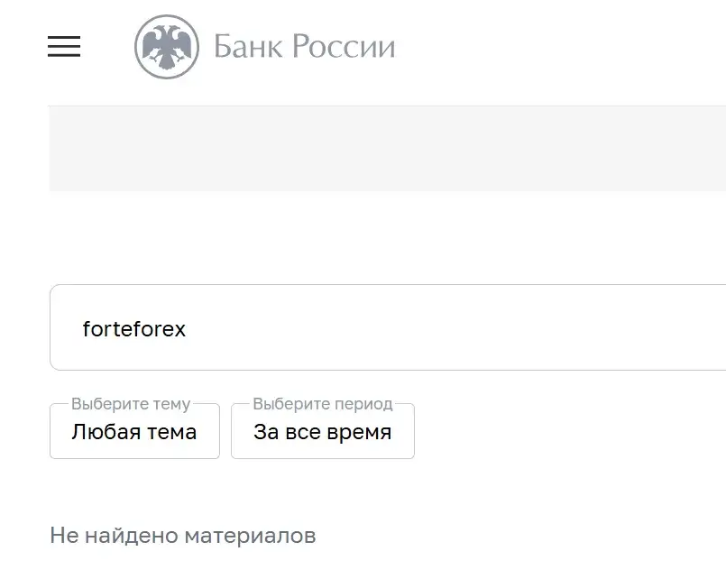 forte forex