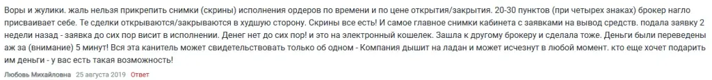 fortfs
