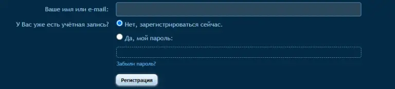 форум трейдеров