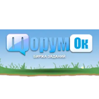 Forumok — отзывы и рейтинг