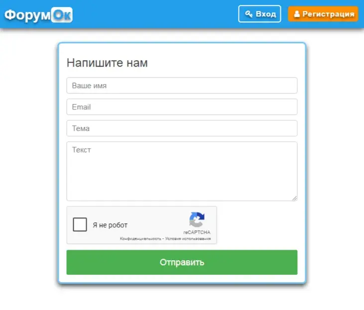 forumok com заработок