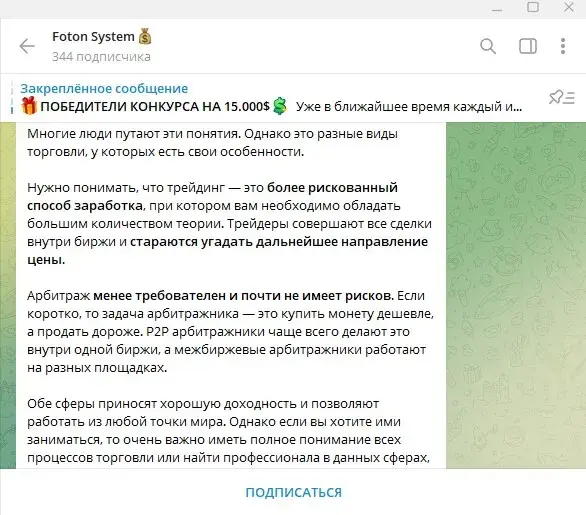 nastyafoton