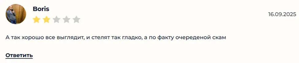 foxtraderpro ru